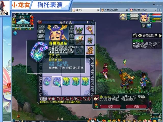 面对老对手