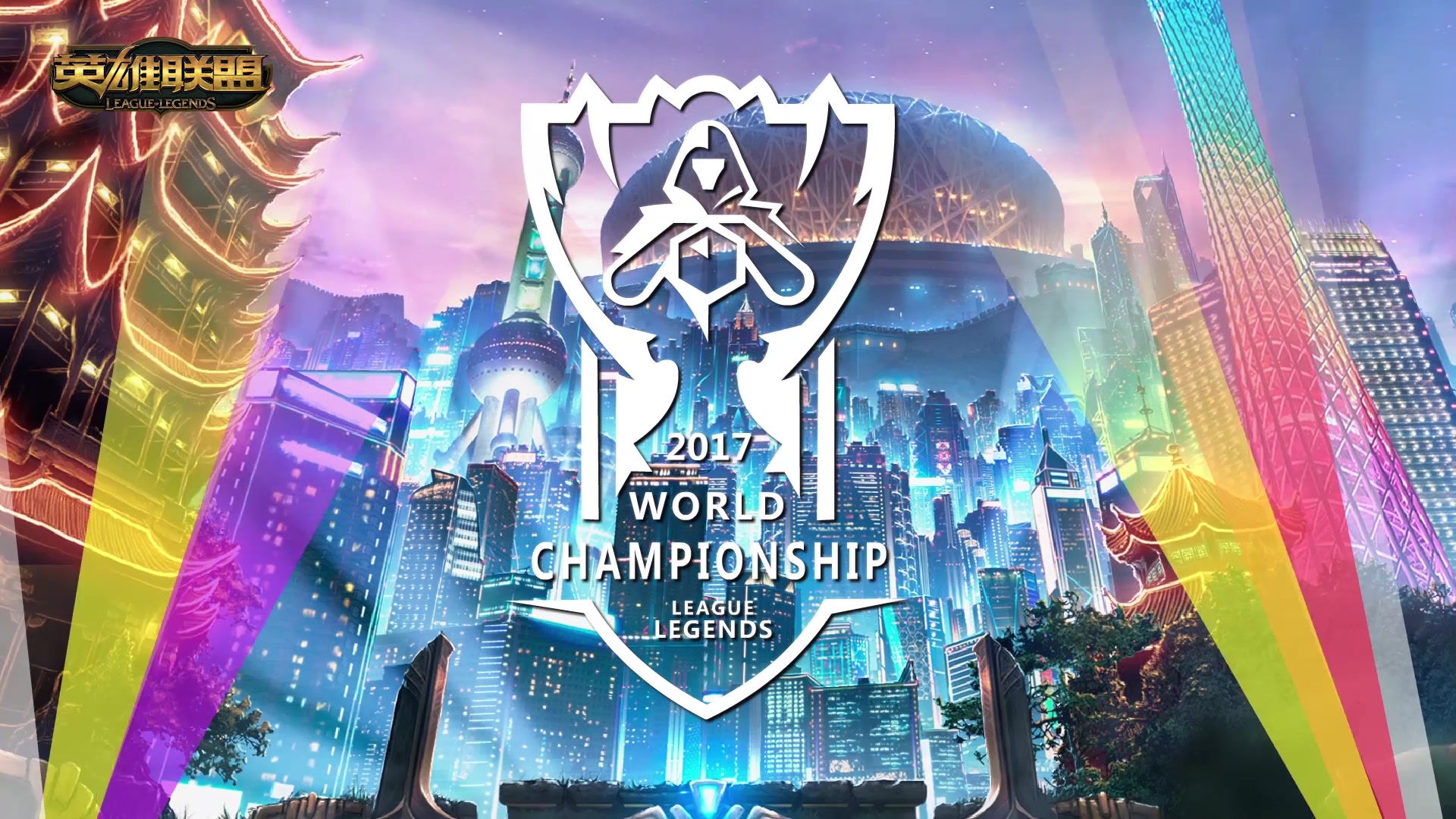 一旦在此失 一旦在此失