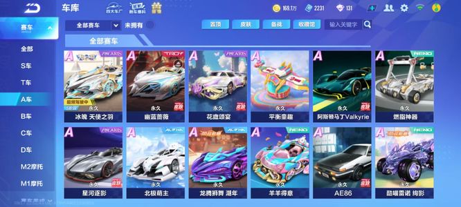 技舞台上 技舞台上