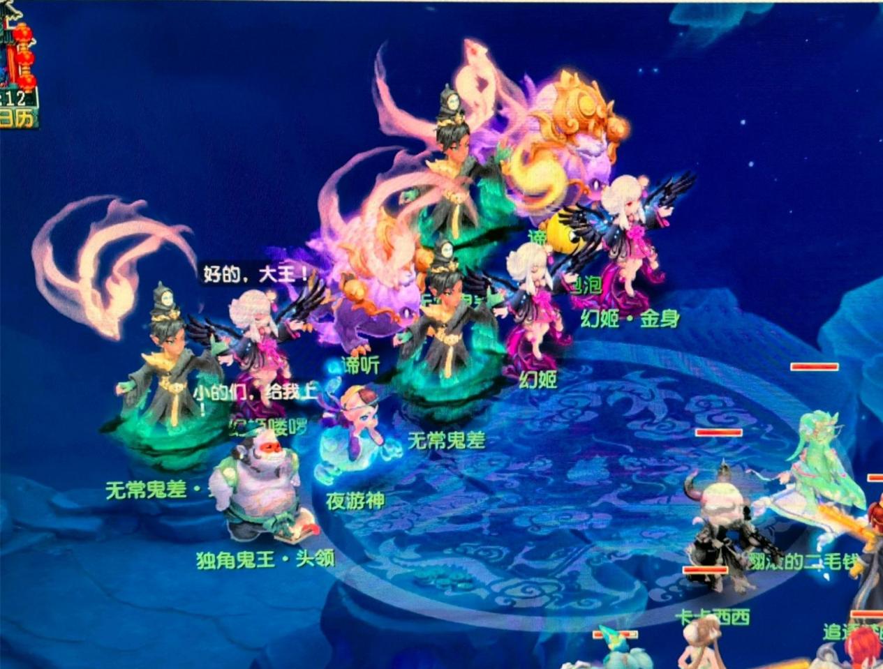 锋线多样化 锋线多样化