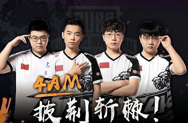 的对局中没 的对局中没