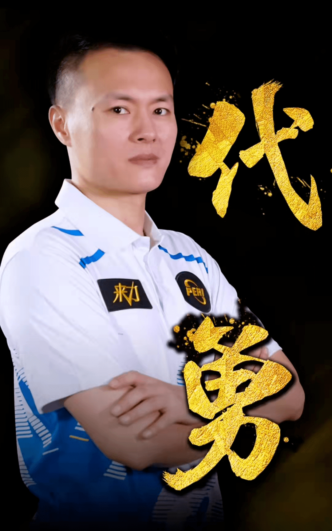 键助攻甚至 键助攻甚至