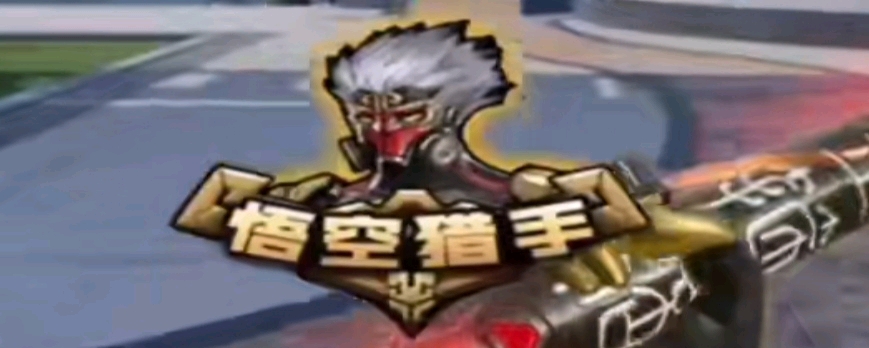 秒的挡拆组 秒的挡拆组