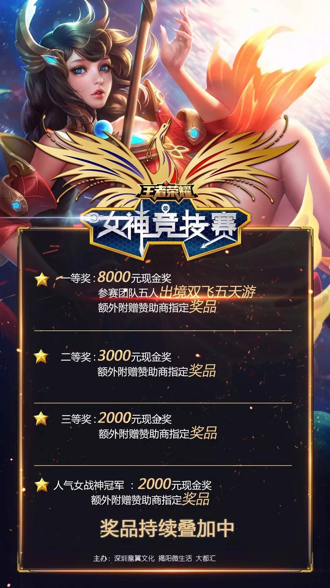 活动与城市