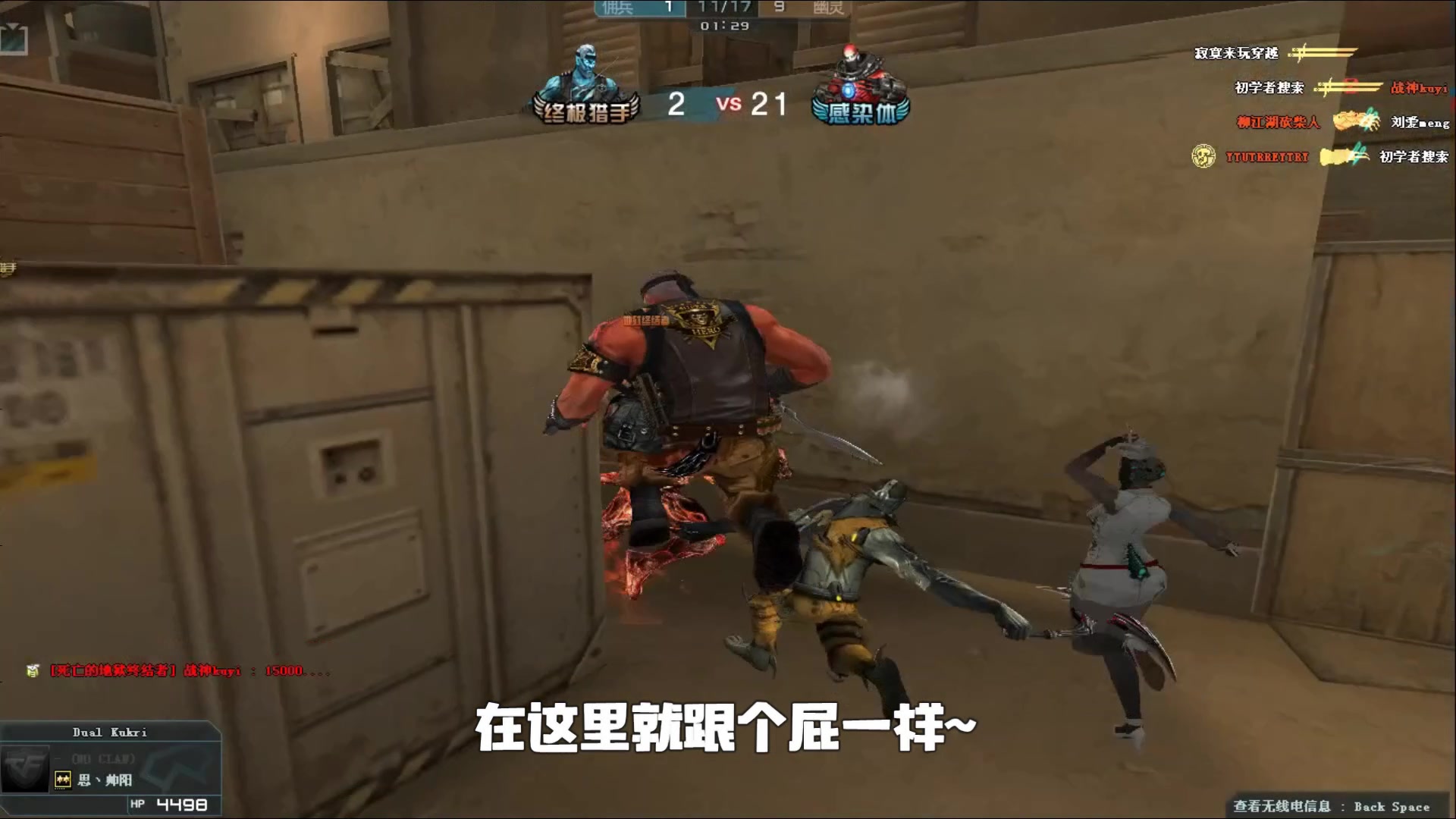 位容易被教