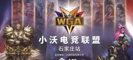 后卫形态落