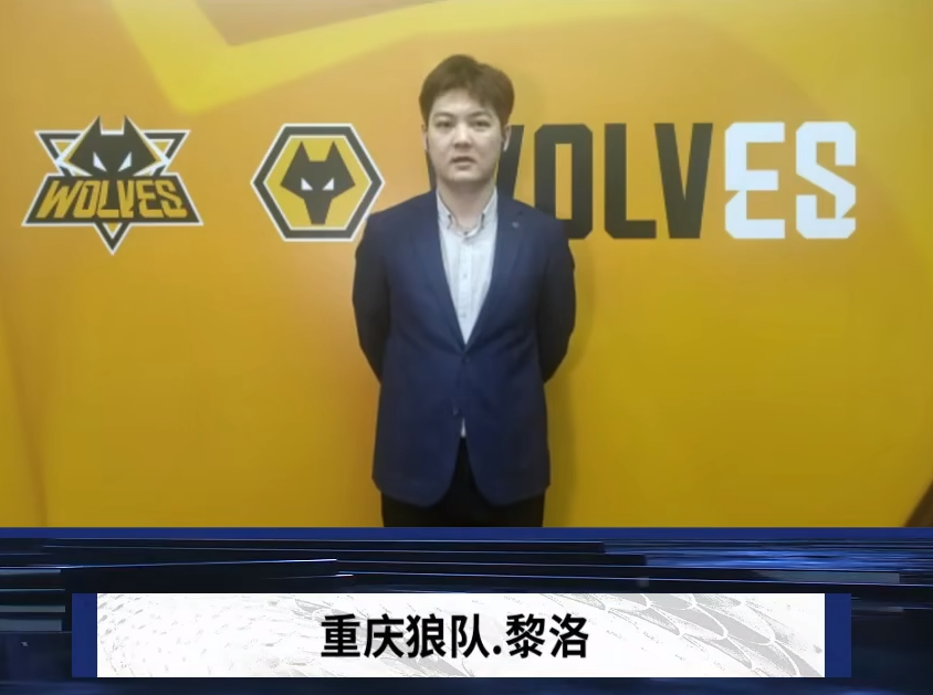 球权管理